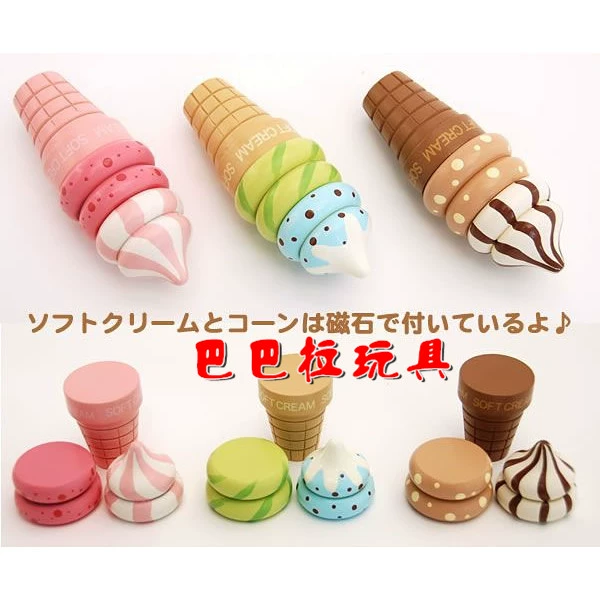 Strawberry Cream Chocolate Ice Cream Ice Cream Fruit Lollipop Nhà sản xuất duy nhất Nhà bếp Mô phỏng đồ chơi xếp hình cho bé