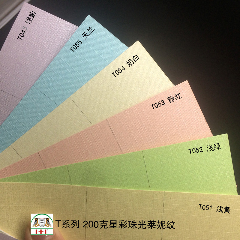 460 460 * 297 Star colour Pearl Light Lenin Cover Paper 200 gr A3 T Series Special Paper