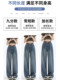 La Chapelle spring and autumn straight jeans for women 2025 new winter plus velvet drape loose narrow wide-leg pants