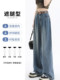 La Chapelle spring and autumn straight jeans for women 2025 new winter plus velvet drape loose narrow wide-leg pants
