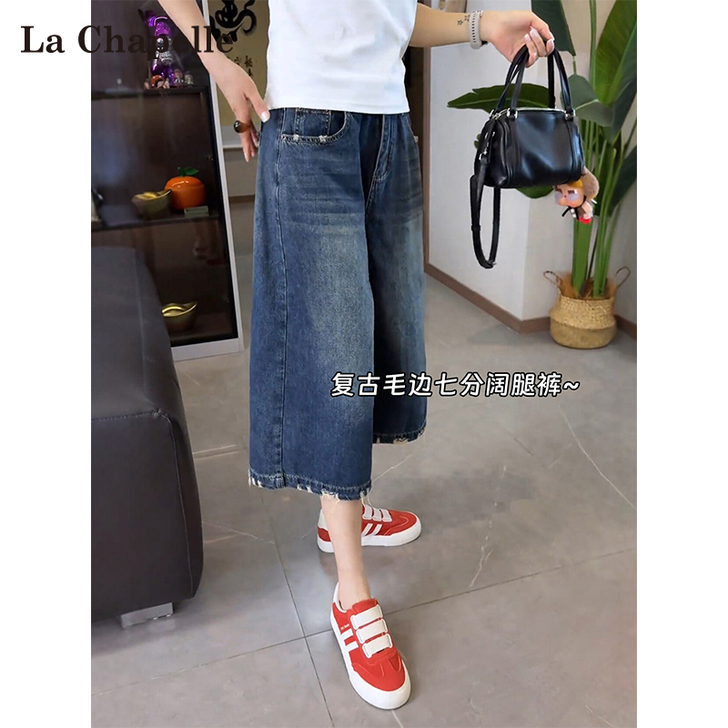 La Chapelle Distressed Frayed Hem Cropped Jeans for Women, Summer Thin Style, 2026 New Embroidered Wide-Leg Pants