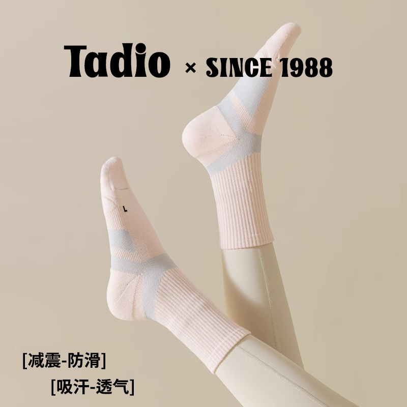 Japanese Noih Professional Sports Socks for Women, Towel Bottom Mid-Calf Socks, Tennis Non-Slip Running Fitness Basketball Socks