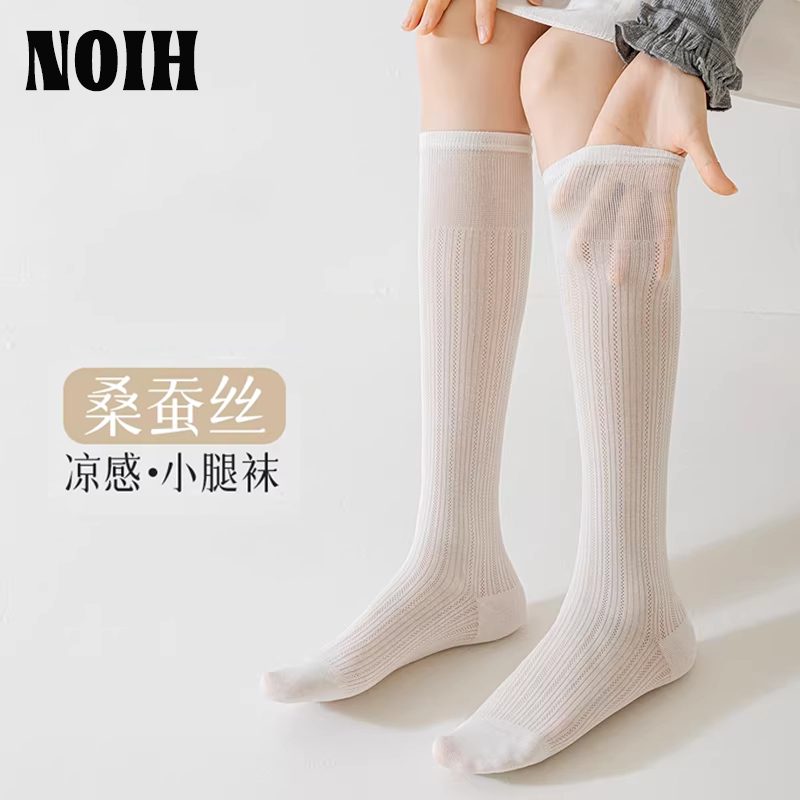 Japanese Noih Silk Stockings for Women, Spring and Autumn, Non-Slip, Slimming, Ice Silk Long Socks, Summer Thin Style, Slouchy Calf Socks