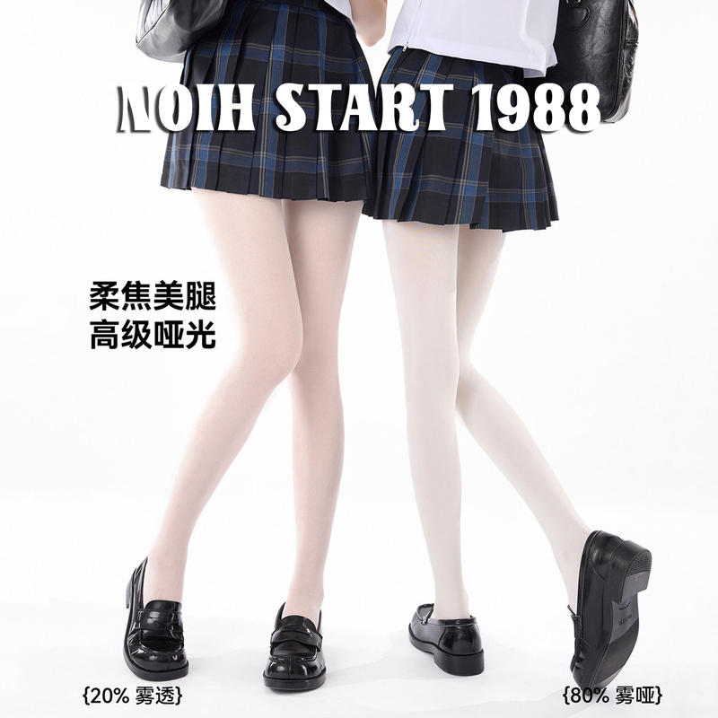 Japanese Noih White 0D High-Transparency Velvet Anti-Snag Pantyhose, All-Season Jk Solid Color Tights, High Elasticity Skin-Friendly Socks Japanese Noih White 0D High-Transparency Velvet Anti-Snag Pantyhose, All-Season Jk Solid Color Tights, High Elasticity Skin-Friendly Socks