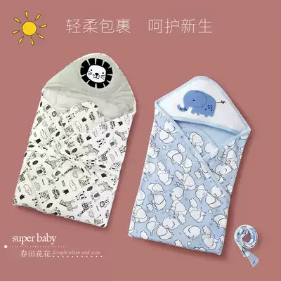 Baby cotton newborn bag wrapped cloth spring and autumn Four Seasons general anti-shock bag single newborn towel delivery room