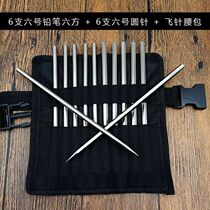 Dart needle spindle rod six Ling needle round needle professional flying needle competition shuriken indoor sports direct flying hidden weapon needle