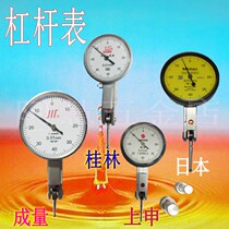Leverage Percentage Meter Lever Micrometer Lever Meter Lever Indicator Meter Height Ruler Comparison table Balance table Volume Lever