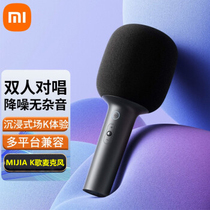 Xiaomi new MIJIA microphone ksong live singer with Bluetooth transformer wireless microphone