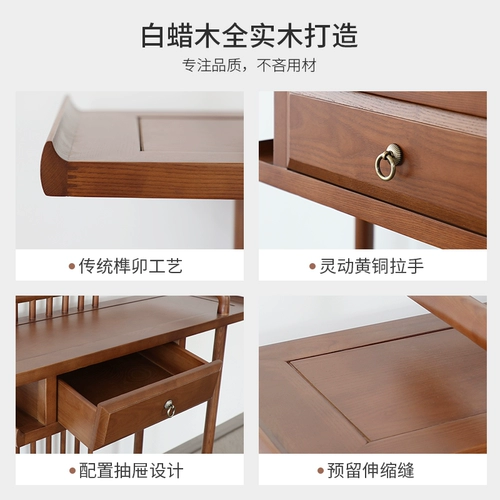 Новая китайская табличка с твердым деревянным крыльцом Xuangan Terrace Forhopen Wood Topret - это простая и современная стола Zen Zen.