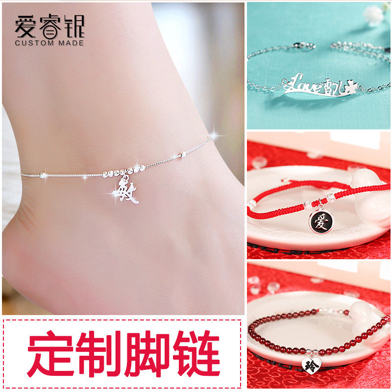 Bracelet de cheville Femme en Argenterie - Ref 3101555 Image 1