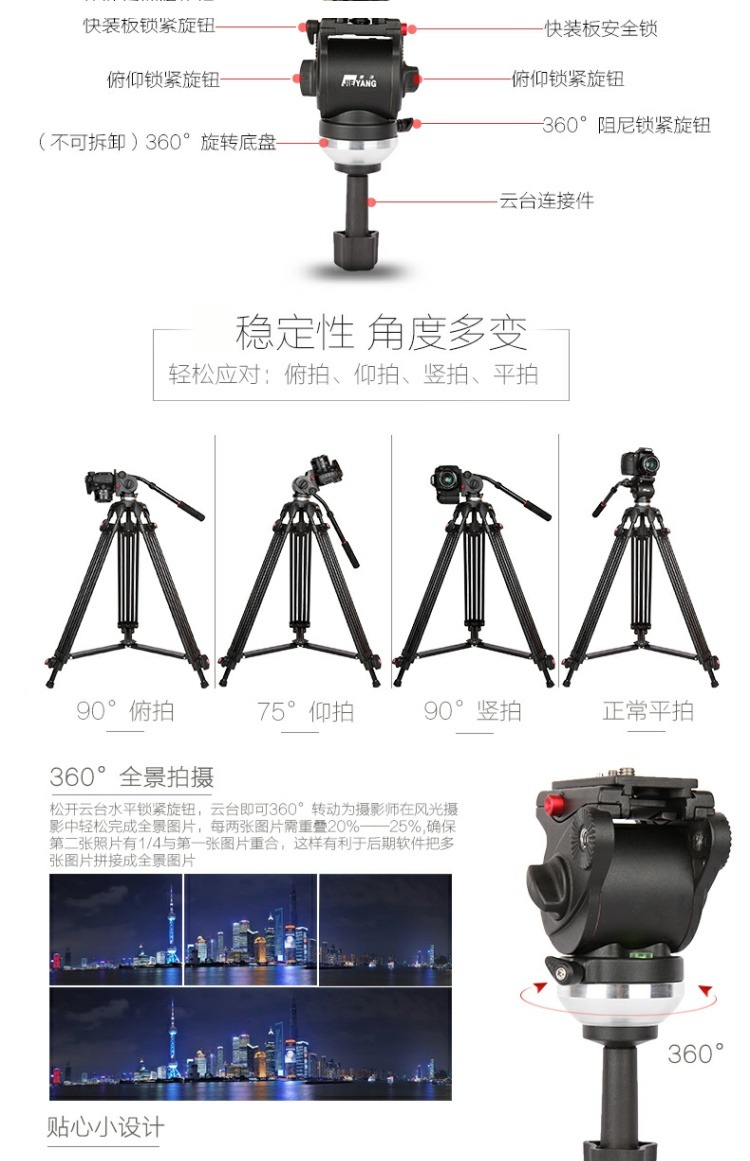 Séc JY0508A nước ngoài chuyên nghiệp camera chân máy Sony Canon Nikon SLR camera chân đầu thủy lực giảm xóc cưới phim vi Nhiếp ảnh Panasonic DV gói phim - Phụ kiện máy ảnh DSLR / đơn chân máy ảnh canon