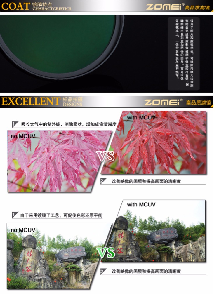 Gương chiếu hậu Zhuomei MC UV 40,5 / 49/52/58/62/67/72 / 77mm Ống kính bảo vệ bộ lọc máy ảnh DSLR nhiều lớp Canon Canon Sony ống kính máy ảnh UV - Phụ kiện máy ảnh DSLR / đơn túi máy ảnh mirrorless