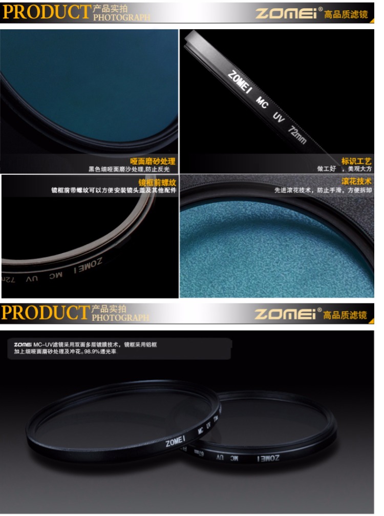 Gương chiếu hậu Zhuomei MC UV 40,5 / 49/52/58/62/67/72 / 77mm Ống kính bảo vệ bộ lọc máy ảnh DSLR nhiều lớp Canon Canon Sony ống kính máy ảnh UV - Phụ kiện máy ảnh DSLR / đơn túi máy ảnh mirrorless