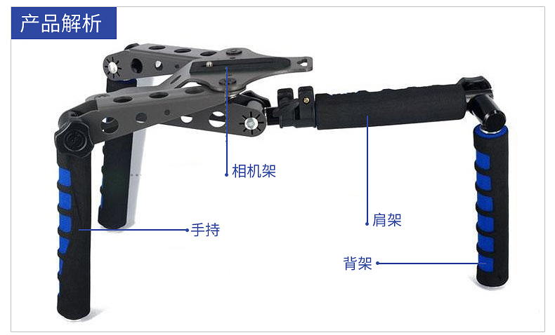 Retrograde slr camera cầm tay ổn định khung vai thỏ lồng camera phụ kiện máy ảnh vai hỗ trợ dv canon nikon sony vi duy nhất ổn định