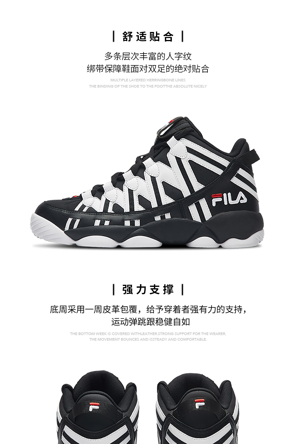 FILA Fila Official Giày bóng rổ nam Retro SPAGHETTI 2018 Mùa đông thể thao và giải trí mới sneaker nam