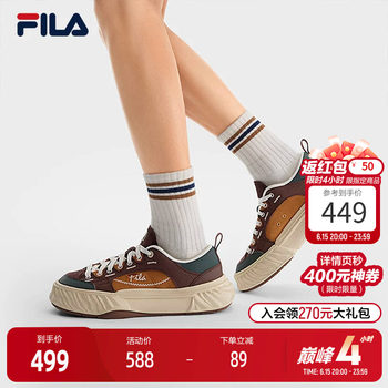 ເກີບຜ້າໃບ milano ຜູ້ຊາຍ fila