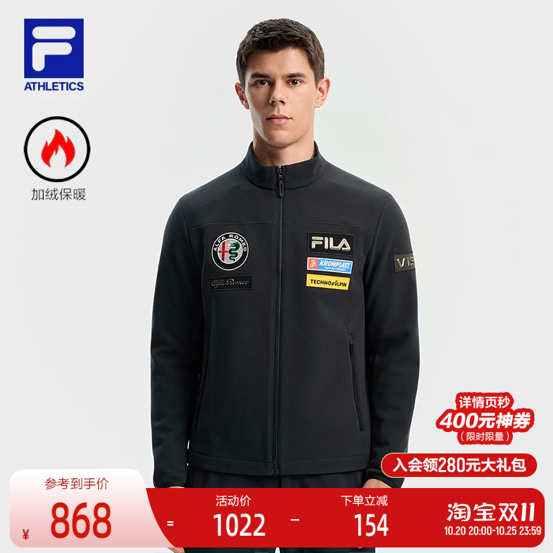 Fila Official Men's Knitted Long-Sleeved Jacket 2025 Winter New Ski Sports Fleece Top