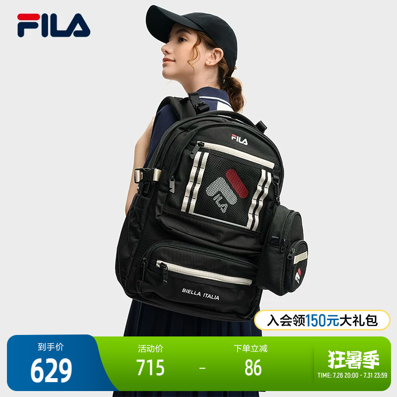 Fila Official Couple's Backpack 2025 Autumn New Multi-Pocket Backpack Laptop Bag Casual School Bag