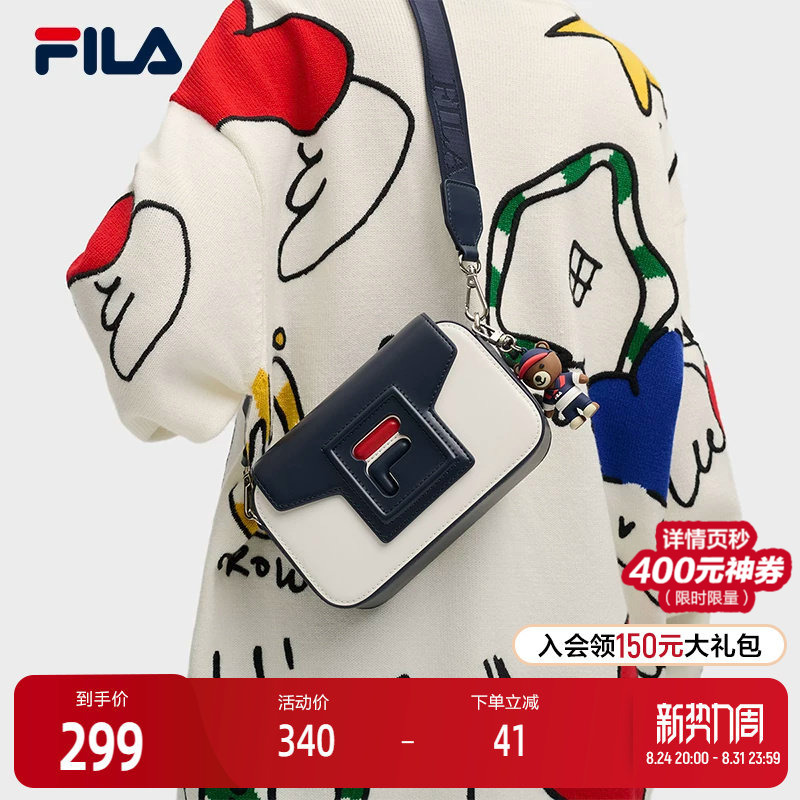 Fila Official Women's Bag Crossbody Bag 2025 Spring New Fashion Casual Small Square Box Shoulder Bag Crossbody Bag