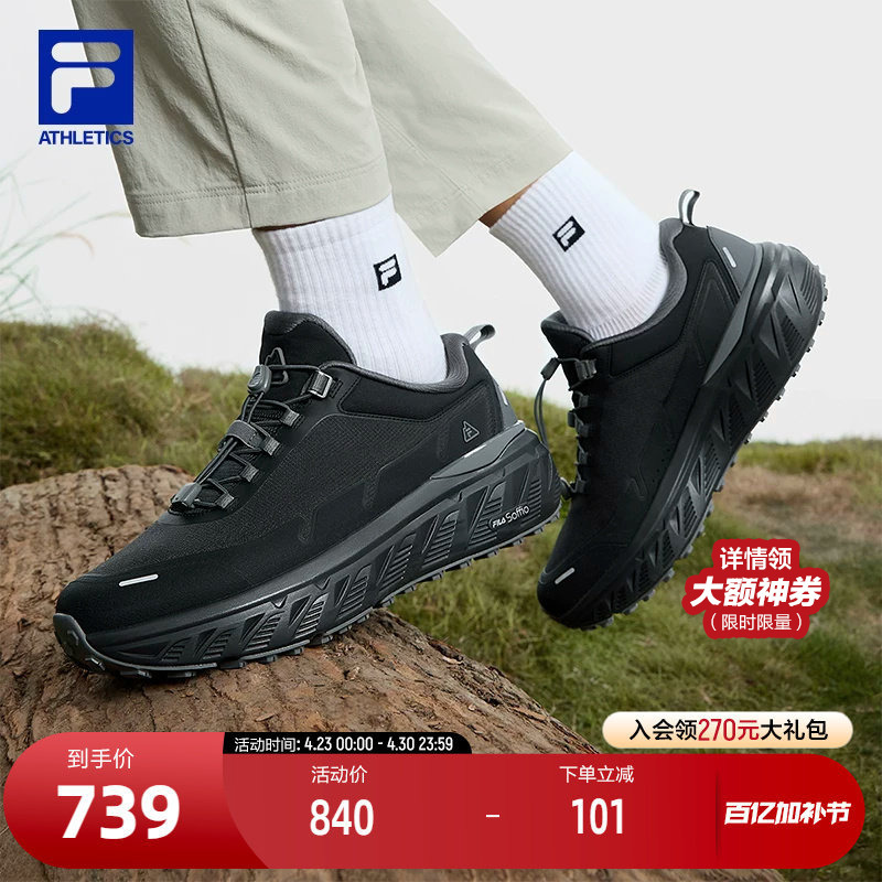 Fila Official Men's Shoes Explorer 1+ Outdoor Shoes 2025 Spring New Explorer Sports Running Shoes