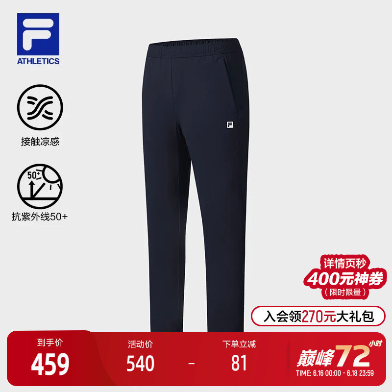 Fila Official Men's Knitted Long Pants 2025 Summer New Cool Sun-Protective Basic Fitness Sports Pants Fila Official Men's Knitted Long Pants 2025 Summer New Cool Sun-Protective Basic Fitness Sports Pants