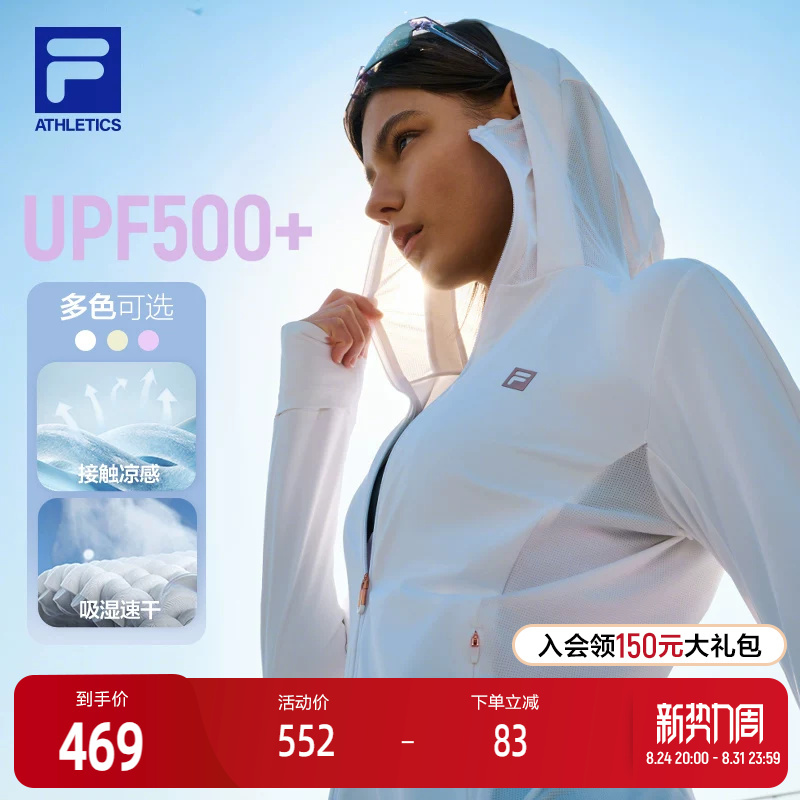 Fila Official Women's Knitted Hooded Jacket 2025 Summer New Fitness Sports Cool Sun Protection Top Fila Official Women's Knitted Hooded Jacket 2025 Summer New Fitness Sports Cool Sun Protection Top