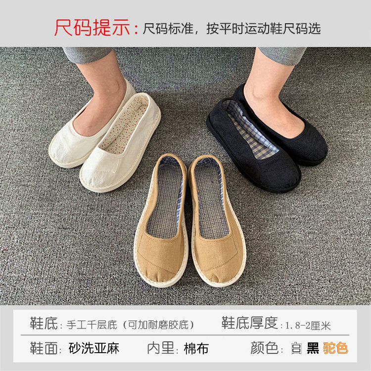 农村纯手工布鞋:老北京千层底,复古风潮,夏日必备!-传统布鞋-淘宝好物网