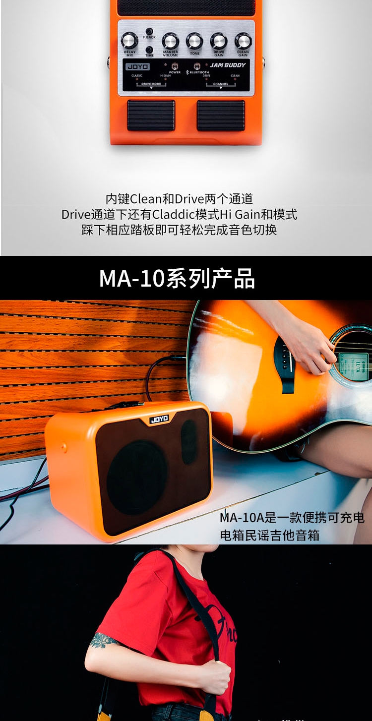 JOYO Zhuo Le guitar dân gian chơi âm thanh sạc di động hiệu ứng kỹ thuật số loa điện đa chức năng - Loa loa loa soundbar