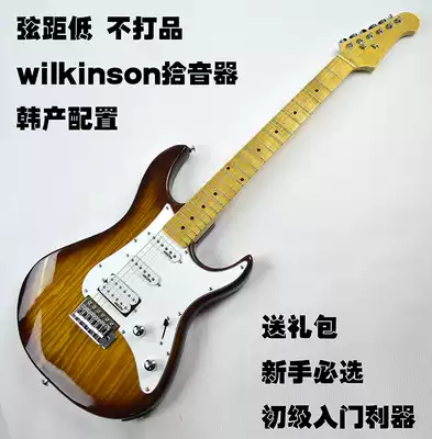 Piano Practice Beginner entry-level SQ Electric guitar 22-pin Single shake PAC012 Wilkinson pickup electric guitar