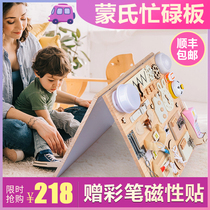 Montessori early education busy board diy educational toy fine action Baby multi-function table game