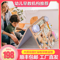  Montessori early education board DIY educational toy Fine action Infant and child multi-function table game