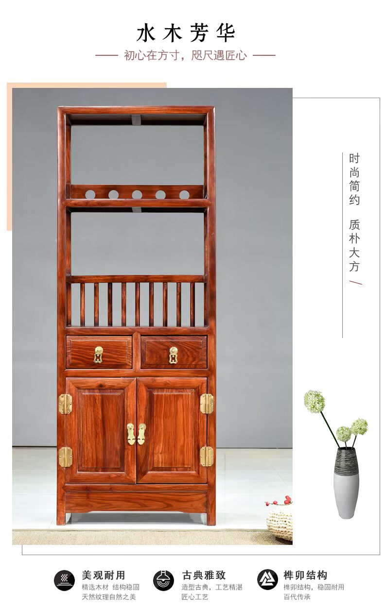 Hedgehog gỗ hồng mộc nội thất gỗ gụ mới Trung Quốc tủ bên Meal rắn tủ bếp gỗ nhỏ nhà hàng trà tủ gỗ hồng mộc trẻ - Buồng tủ quần áo gỗ tự nhiên