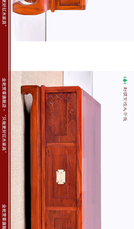 Hedgehog gỗ đàn hương đỏ sofa đồ nội thất bằng gỗ gụ gỗ phòng khách 123 mới của Trung Quốc sofa gỗ hồng mộc bầu không khí sẵn sàng - Ghế sô pha ghế sopha giường