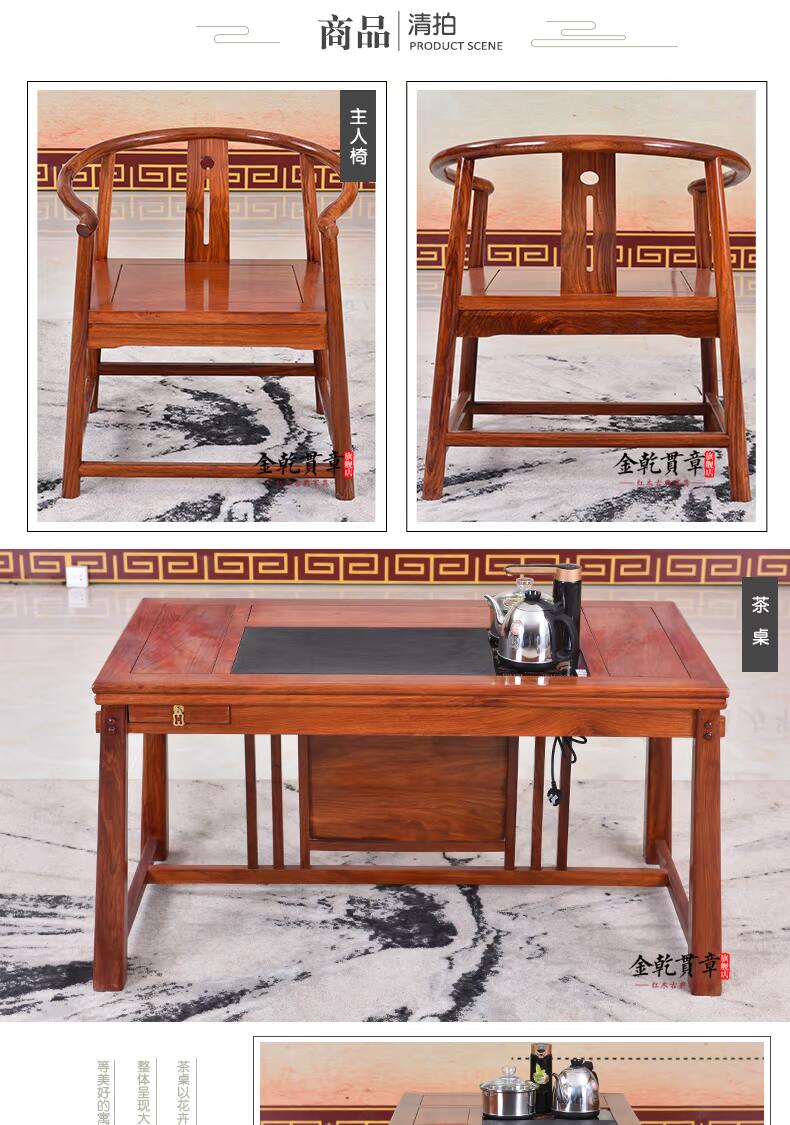 Bàn ghế gỗ gụ Bàn gỗ hồng mộc Hedgekey Bàn ghế gỗ kết hợp Trung Quốc rắn gỗ bàn trà bàn trà cổ bàn trà - Bàn trà bàn trà mặt đá