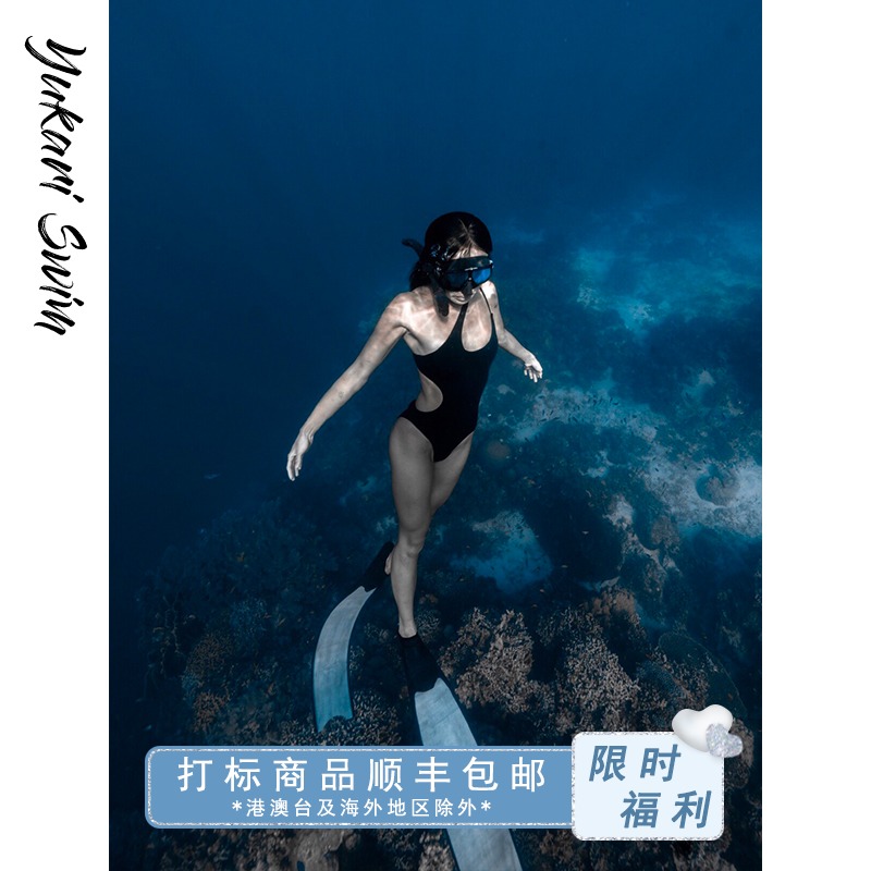 Yukari swim retro skinny sexy one-piece swimsuit female 2021 new ins diving swimsuit bikini summer