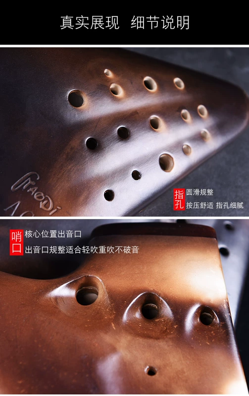 Jianghu Ocarina Đốt ba ống AG Chuyên nghiệp Alto G Điều chỉnh 3 ống Âm trầm rộng Hiệu suất Lớp gốm cổ điển Nhạc cụ - Nhạc cụ dân tộc