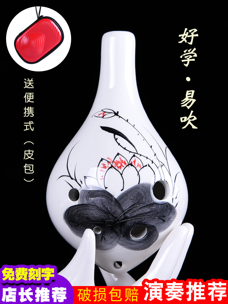 Beginner Introduction Ocarina 6-hole professional alto C-tone long mouth 6-hole ac students play Ocarina instruments