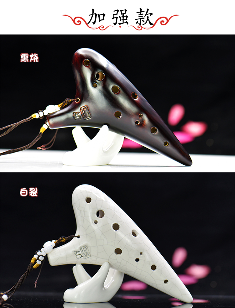Giọng ca trống đích thực Ocarina 12 người mới bắt đầu gửi sách giáo khoa nhạc cụ học sinh alto C giai điệu 12 lỗ ac sáo gốm - Nhạc cụ dân tộc sáo tiêu