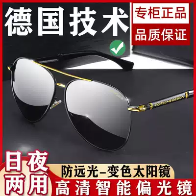 Men's polarized sun glasses day and night dual-purpose driver's driving mirror big face driving special color-changing sunglasses anti-UV