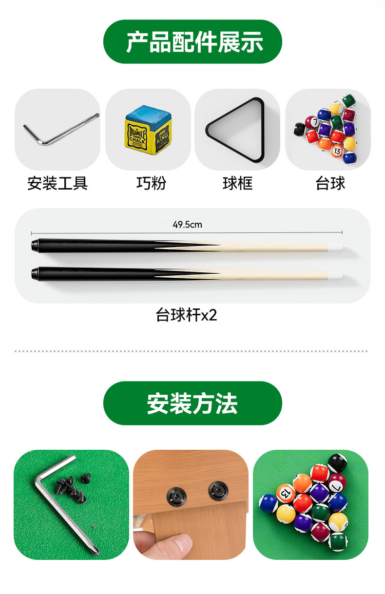 Бильярдный стол 迷你台球桌儿童家用小型桌面亲子互动玩具室内家庭桌球6男孩礼物8 Dani strange