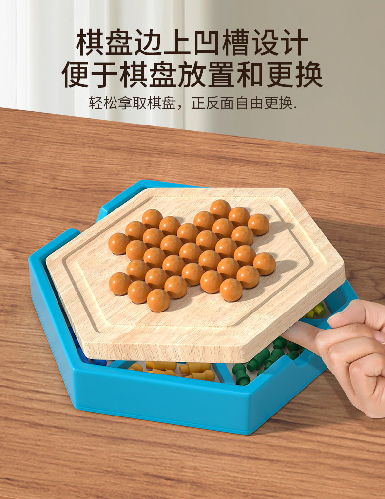 Китайские шашки 多功能木质二合一六角跳棋孔明棋儿童益智小学生棋类游戏棋盘玩具 Dani strange