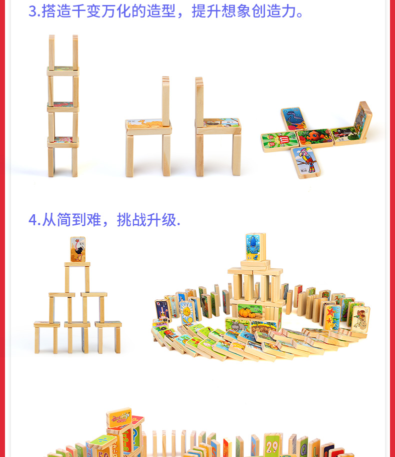 Trẻ em Domino Đồ Chơi Giáo Dục 1-3 Năm Tuổi Thông Minh Biết Chữ Bé Nhận Thức Học Tập Sớm Dành Cho Người Lớn Domino Khối Xây Dựng