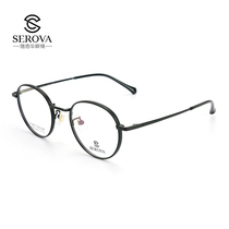  Round frame retro high myopia frame Wide edge frame Literary pure titanium frame SP462