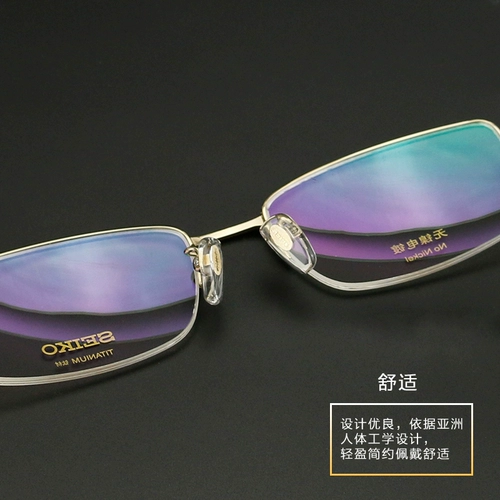 Точные очки рамки бизнес чистые титановые очки стойки для мужчин -миопийские очки наполовину рамки с зеркалом для глаз ht01080