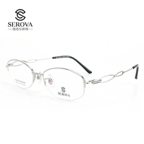  SP425 ultra-light pure titanium eyeglass frame light fashion noble and elegant female half frame high myopia