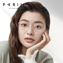 Pirimont polygonal ultralight pure titanium frames male and female small face glasses frame can be matched with high degree eye frames 83608