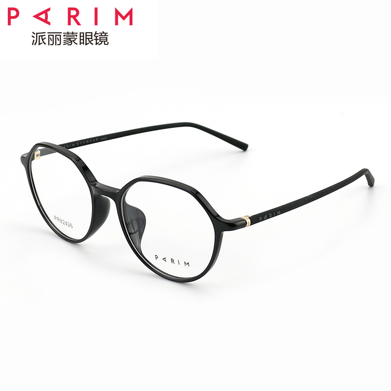 Pirimont Air Spectacle Frame AIR7 Memory Spectacle Frame for men and women Nearsightedness Glasses for Nearsightedness Frames PR82426-Taobao