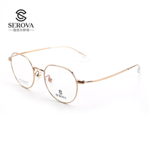 Myopia optical glasses frame ultra-light glasses frame fashion frame myopia glasses frame SC195