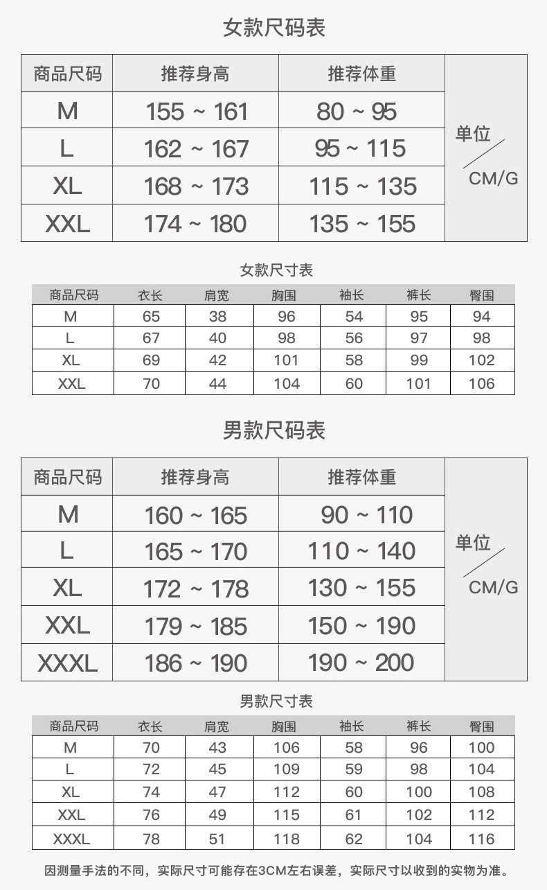 Pyjama mixte en Coton à manches longues - Ref 2988531 Image 12