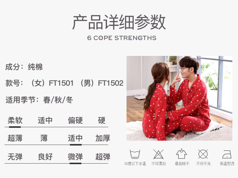 Pyjama mixte en Coton à manches longues - Ref 2988531 Image 20